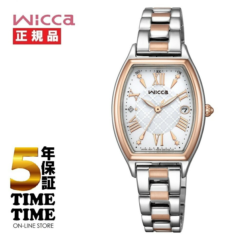 乐天商城 - CITIZEN シチズン wicca ウィッカ ソーラーテック電波 KS4-031-11 【安心の5年保証】