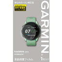 【6/5〜11まで!抽選で最大300%ポイントバック!最大2000円OFFクーポン】GARMIN ガーミン 純正液晶保護フィルム FA745用 M04-JPC1...