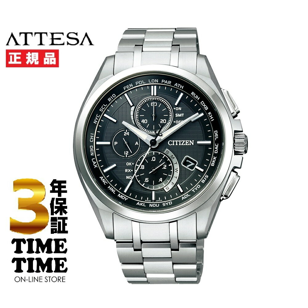 CITIZEN シチズン ATTESA アテッサ AT8040-57E 【安心の5年保証】