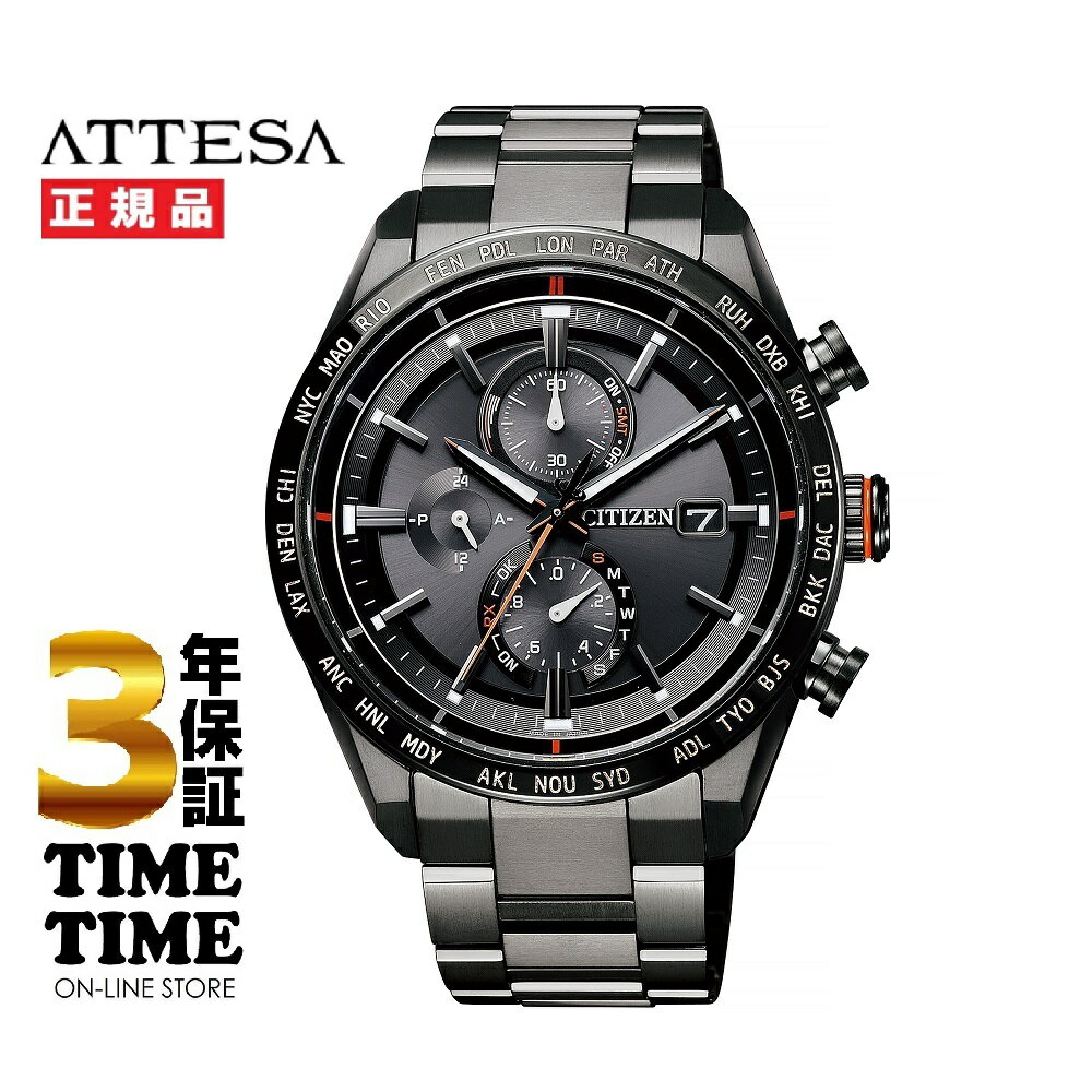 CITIZEN シチズン ATTESA アテッサ ACT Line Black Titanium Series AT8185-62E 【安心の5年保証】