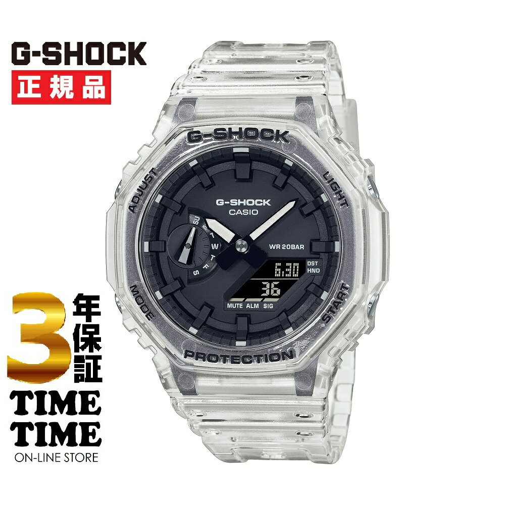 タフネスを追求し進化を続けるG-SHOCKから、透過する樹脂パーツで構成したスケルトンシリーズの新作が登場します。カラーリングはホワイトをベースにしたクリアータイプとグレーをベースにしたスケルトンタイプの2タイプをラインアップ。ホワイトベースは元祖スクエアモデルDW-5600、3DフェイスでダイナミックなデザインのGA-700、カーボンコアガード構造で八角形ベゼルが人気のGA-2100の3種、グレーベースはデジタルとアナログの定番コンビネーションモデルGA-110、カーボンケースのスポーティモデルのGA-2000、武骨でタフなフォルムのGA-900の3種をご用意いたしました。シックなカラーリングでファッションアイテムとしても活躍する新しいスケルトンシリーズの登場です。 駆動方式 クォーツ 素材 ケース：樹脂 ガラス：無機ガラス バンド：樹脂 防水 20気圧防水 サイズ ケース径：タテ48.5mm×ヨコ45.4mm ケース厚さ：11.8mm 重さ：51g 型番 GA-2100SKE-7AJF その他 ・針退避機能（針が液晶表示と重なって見づらいときは、針を液晶表示の上から一時的に退避させることができます） ・ワールドタイム：世界48都市（31タイムゾーン、サマータイム設定機能付き）＋UTC（協定世界時）の時刻表示 ・ストップウオッチ（1/100秒（1時間未満）/1秒（1時間以上）、24時間計、スプリット付き） ・タイマー（セット単位：1秒、最大セット：24時間、1秒単位で計測） ・時刻アラーム5本・時報 ・フルオートカレンダー ・12/24時間制表示切替 ・操作音ON/OFF切替機能 ・ダブルLEDライト：文字板用LEDライト（スーパーイルミネーター、残照機能、残照時間切替（1.5秒/3秒）付き）、LCD部用LEDバックライト（スーパーイルミネーター、残照機能、残照時間切替（1.5秒/3秒）付き） ・電池寿命約3年 商品コード 4549526297946上記バナーからエントリーするだけ 【お買い物マラソン】 5月9日20:00 から 5月16日1:59まで エントリーでポイント最大46倍！ ＋ 最大2,000円OFFクーポンあり！