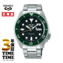 Seiko 5 Sports ZCR[5 X|[c Sports Style SBSA107 yS3Nۏ؁z