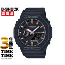 【26日26時までポイント最大47倍!最大2000円OFFクーポン】CASIO カシオ G-SHOCK Gショック GMA-S2100-1AJF 【安心の3年保...