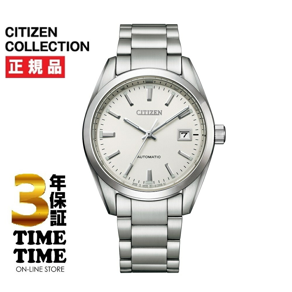 乐天商城 - CITIZEN COLLECTION シチズンコレクション メカニカル NB1050-59A 【安心の5年保証】