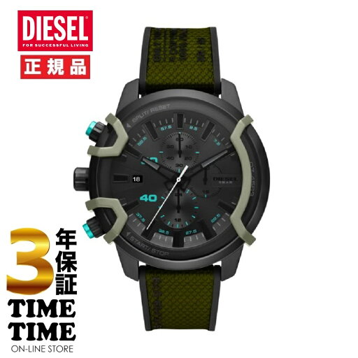 【11日26時までポイント最大47倍!最大2000円OFFクーポン】DIESEL ディーゼル GRIFFED DZ4563 【安心の3年保証】 【11日26時までポイント最大47倍!最大2000円OFFクーポン】DIESEL ディーゼル GRIFFED DZ4563 【安心の3年保証】