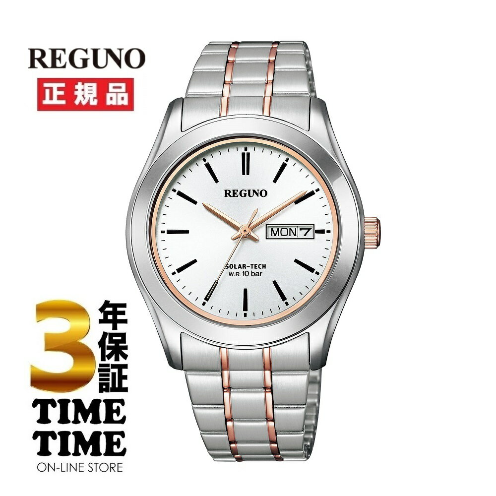 【7/1限定10%OFFファッションクーポン!さらに+3倍】CITIZEN シチズン REGUNO レグノ KM1-237-91 【安心の3年保証】