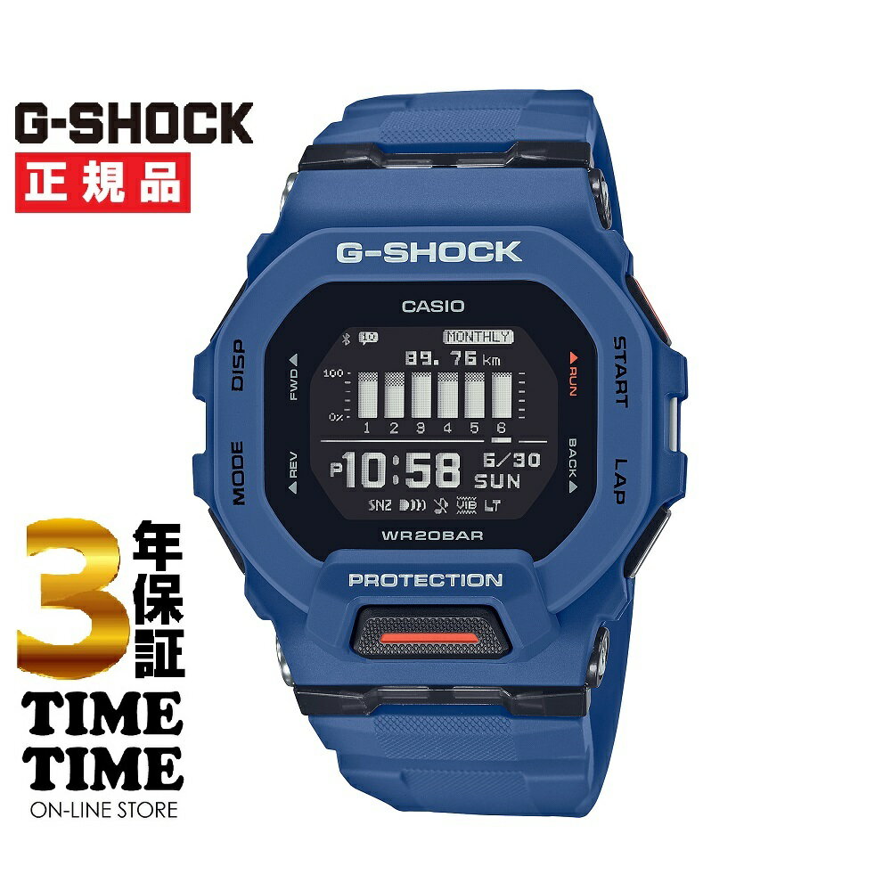 楽天時計専門店タイムタイムCASIO カシオ G-SHOCK Gショック G-SQUAD GBD-200-2JF 【安心の3年保証】