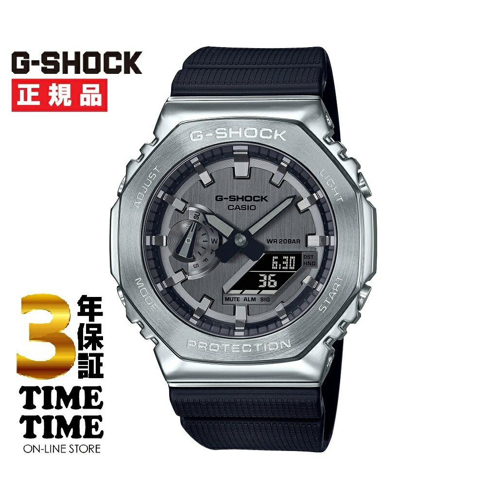 楽天時計専門店タイムタイムCASIO カシオ G-SHOCK Gショック GM-2100-1AJF 【安心の3年保証】