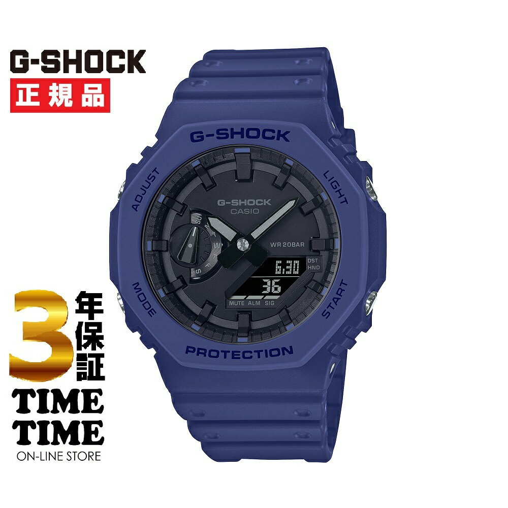 楽天時計専門店タイムタイムCASIO カシオ G-SHOCK Gショック GA-2100-2AJF 【安心の3年保証】