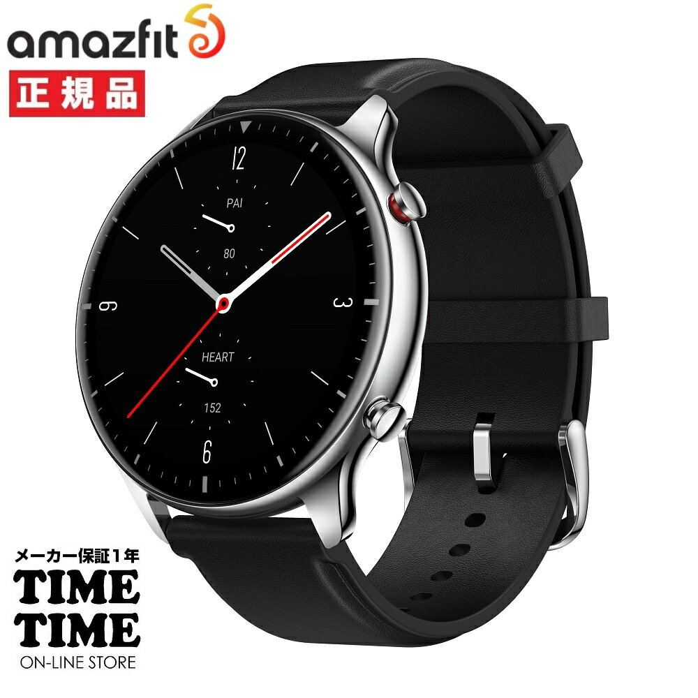 Xiaomi Amazfit GTR スマートウォッチ 【最大2,000円OFFクーポン＆エントリーでポイント最大46倍！】Amazfit アマズフィット GTR2 クラシックエディション シルバー SP170027Q04 【安心のメーカー1年保証】