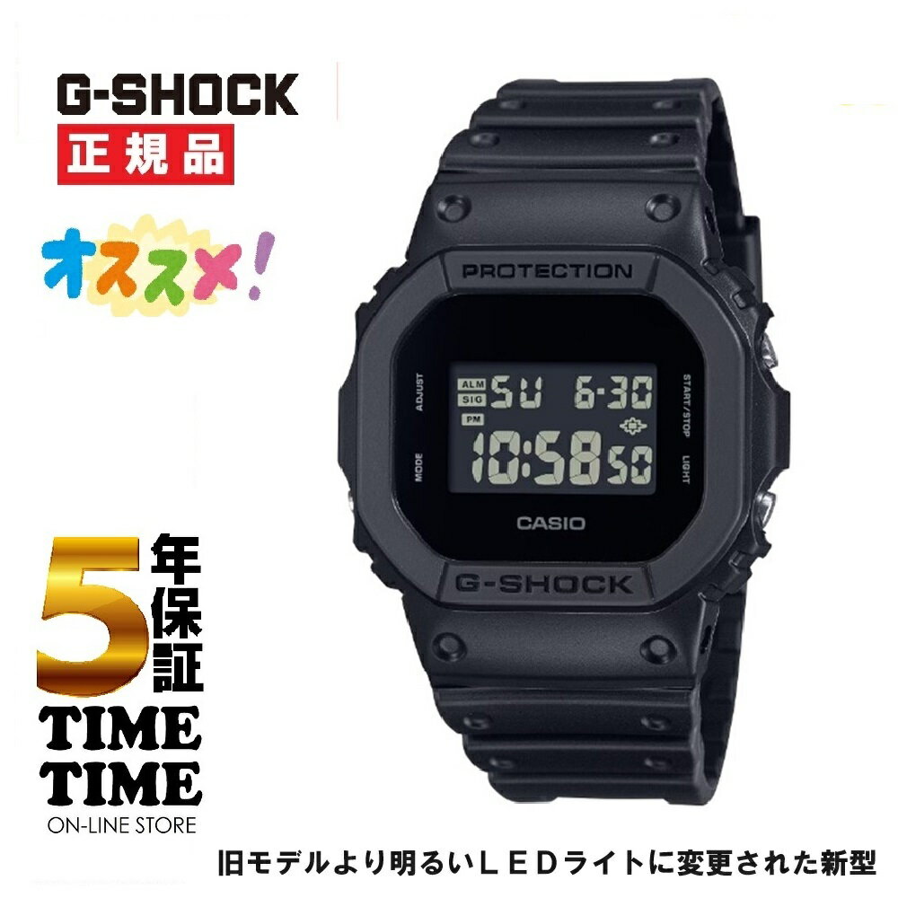 【27日26時まで最大2,000円OFFクーポン!ポイント最大47倍】CASIO カシオ G-SHOCK Gショック メンズ デジタル オールブラック DW-5...
