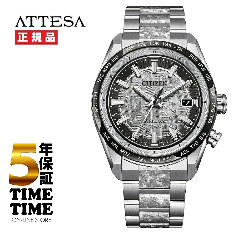 CITIZEN シチズン ATTESA アテッサ ダイレクトフライト ACT Line限定モデル Platinum Shine Collection ソーラー電波 CB0284-66A 世界限定1,400本 【安心の5年保証】