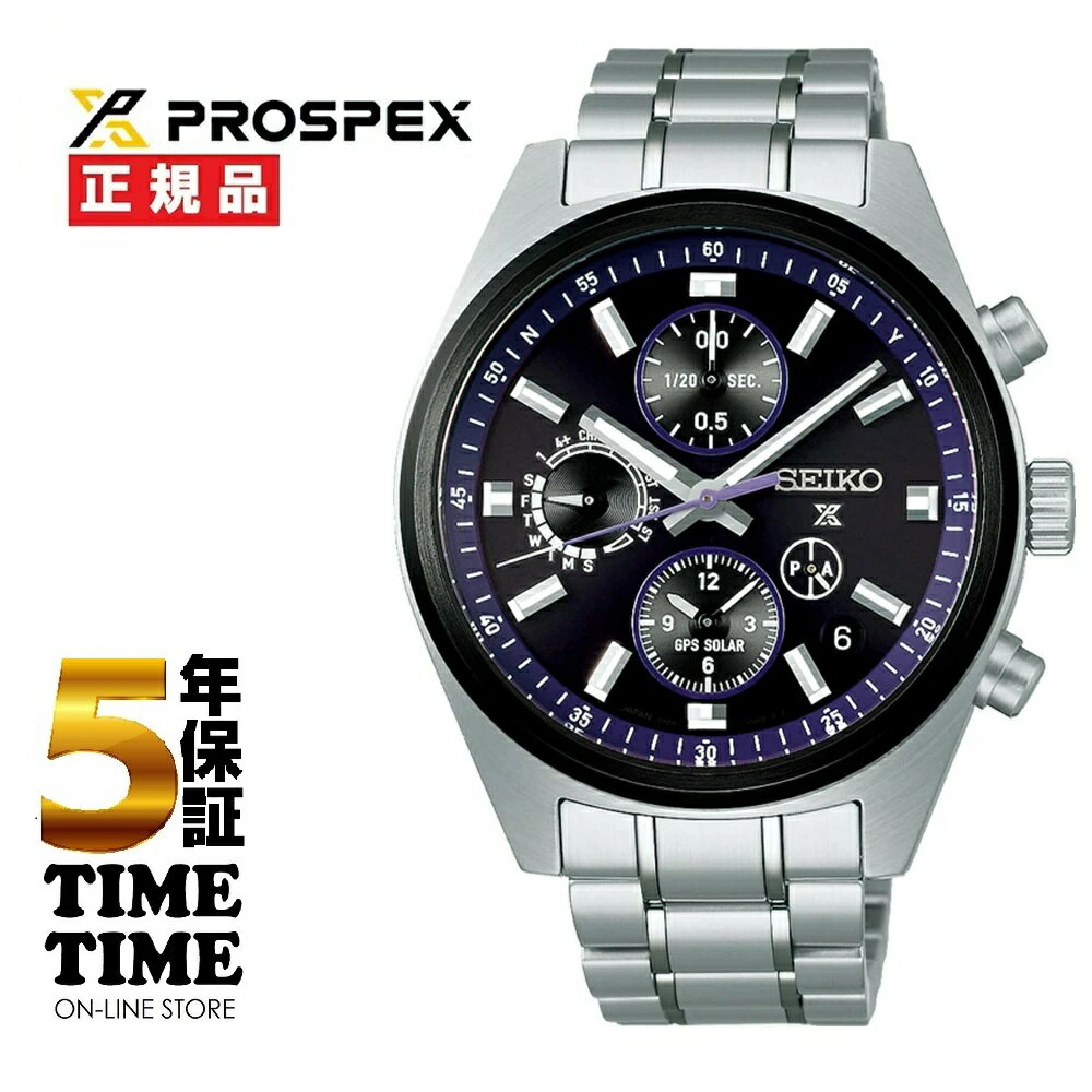 【27日26時まで最大2,000円OFFクーポン！ポイント最大47倍】SEIKO セイコー Prospex プロスペックス スピードタイマーGPSソーラー デュアルタイムクロノグラフ 東京2025世界陸上限定モデル 数量限定250本 SBED015【安心の5年保証】