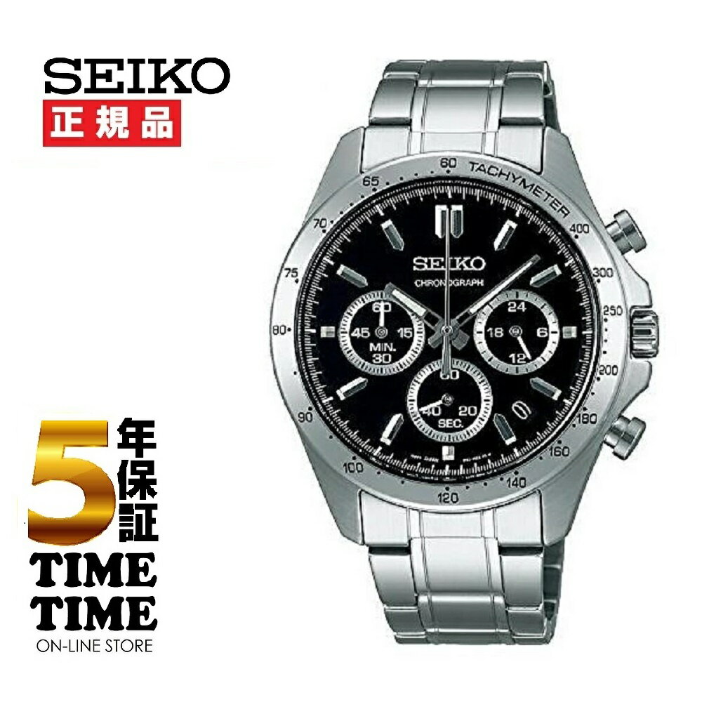 【11日26時まで最大2,000円OFFクーポン