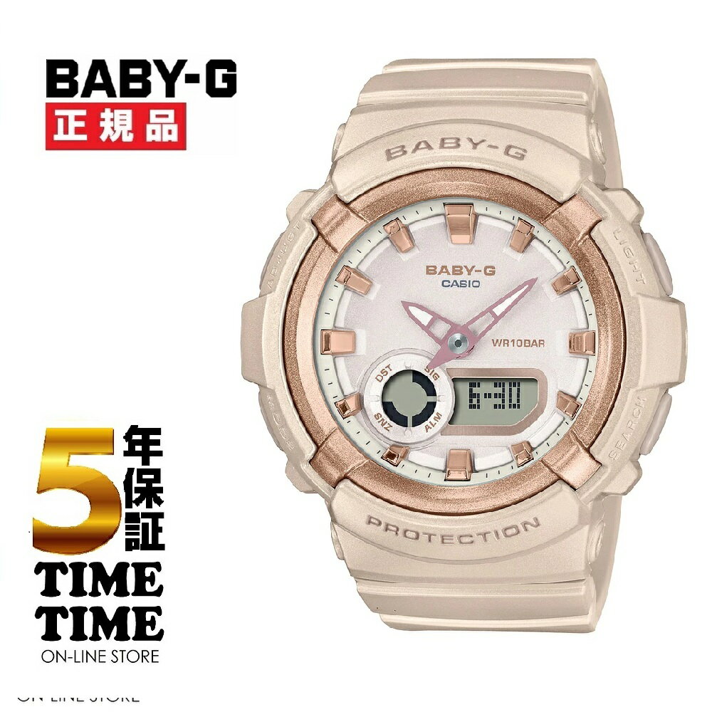 CASIO カシオ BABY-G ベビーG ピンクベージュ BGA-280BA-4AJF 【安心の5年保証】