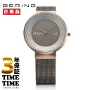 【7/20は抽選で最大100%ポイントバック!ポイント最大47倍!2000円OFFクーポン】BERING ベーリング Scandinavian Solar 日本限定モデル 14639-369 【安心の3年保証】
