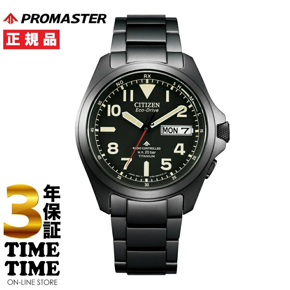 CITIZEN シチズン PROMASTER プロマスター LANDシリーズ AT6085-50E 【安心の5年保証】