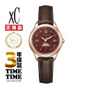 【5月1日は10%OFFクーポン&ワンダフルデー】CITIZEN シチズン xC クロスシー daichi collection EE1002-01W 【安心の3年保証】(2)