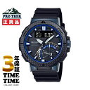 【最大2,000円OFFクーポン＆エントリーでポイント最大47倍！】CASIO カシオ PRO TREK プロトレック ANGLER LINE PRW-73X-1JF 【安心の3..