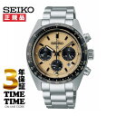 SEIKO ZCR[ Prospex vXybNX SPEEDTIMER \[[NmOt SBDL089 yS3Nۏ؁z