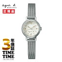 【6/5〜11まで!抽選で最大300%ポイントバック!最大2000円OFFクーポン】agnes b. アニエスベー マルチェロ FCSK910 【安心の3年保証】(2)