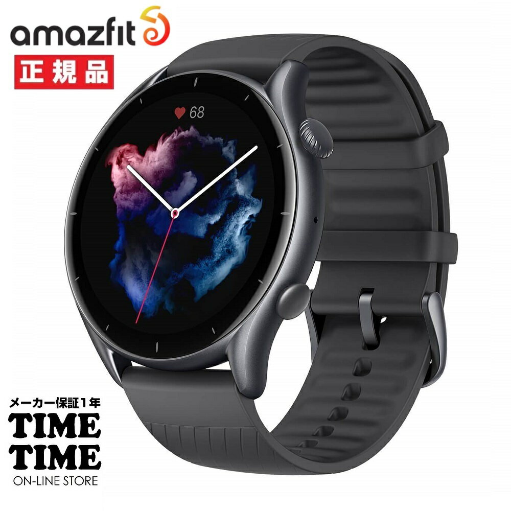 Xiaomi Amazfit GTR スマートウォッチ 【最大2,000円OFFクーポン＆エントリーでポイント最大46倍！】Amazfit アマズフィット GTR3 サンダーブラック SP170041C150 【安心のメーカー1年保証】