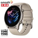 アマズフィット スマートウォッチ レディース Amazfit アマズフィット GTR3 ムーンライトグレー SP170041C151 【安心のメーカー1年保証】