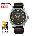 SEIKO セイコー Prospex プロスペックス Alpinist SBDC161 【安心の3年保証】