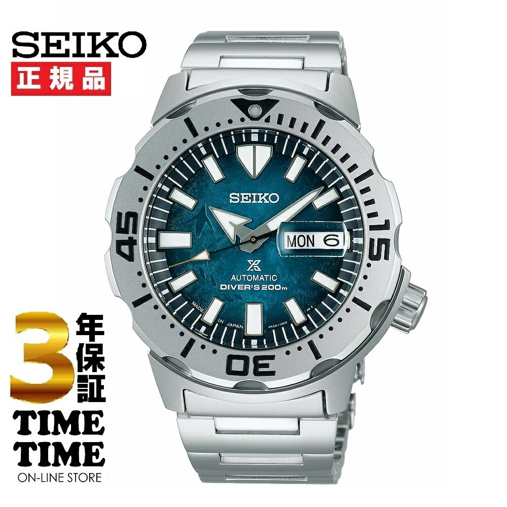 SEIKO セイコー Prospex プロスペックス