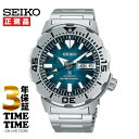 楽天時計専門店タイムタイムSEIKO セイコー Prospex プロスペックス Save the Ocean Special Edition SBDY115 【安心の3年保証】