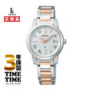【7/20は抽選で最大100%ポイントバック!ポイント最大47倍!2000円OFFクーポン】SEIKO セイコー LUKIA ルキア I Collection SSQV108 【安心の3年保証】(2)
