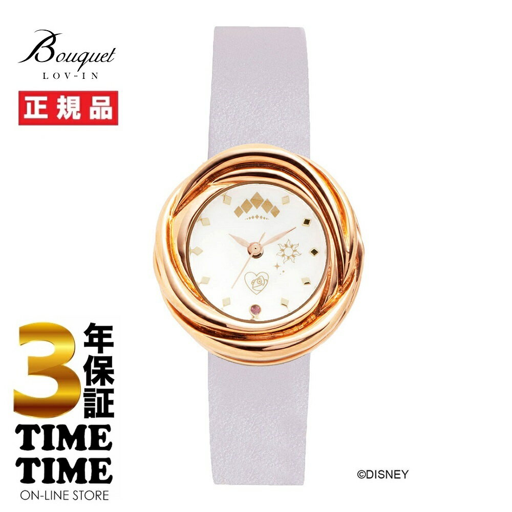 500円OFFクーポン有 ポイント最大39倍！要エントリー8/23まで Lov-in Bouquet ラヴィンブーケ ディズニー アルティメット・プリンセス・セレブレーション ラプンツェル LVB138PR 【安心の3年保証】