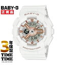 CASIO カシオ BABY-G ベビーG BA-110XRG-7AJF 【安心の3年保証】