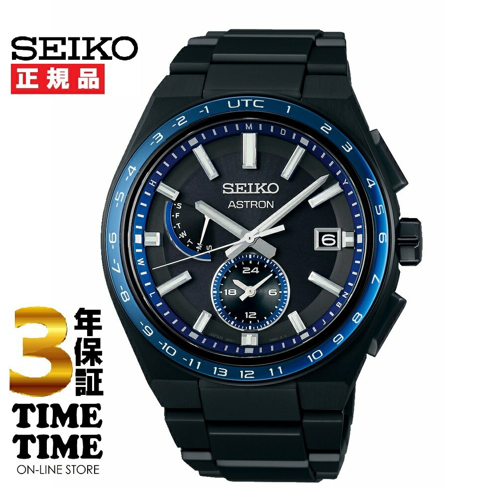 楽天市場】セイコー seiko アストロン 電波 ソーラー 腕時計 楽天市場】セイコー seiko アストロン 電波 ソーラー 腕時計