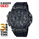 【26日26時までポイント最大47倍!最大2000円OFFクーポン】CASIO カシオ G-SHOCK Gショック MT-G ソーラー電波 MTG-B3000B...