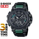 【26日26時までポイント最大47倍!最大2000円OFFクーポン】CASIO カシオ G-SHOCK Gショック MT-G ソーラー電波 MTG-B3000B...