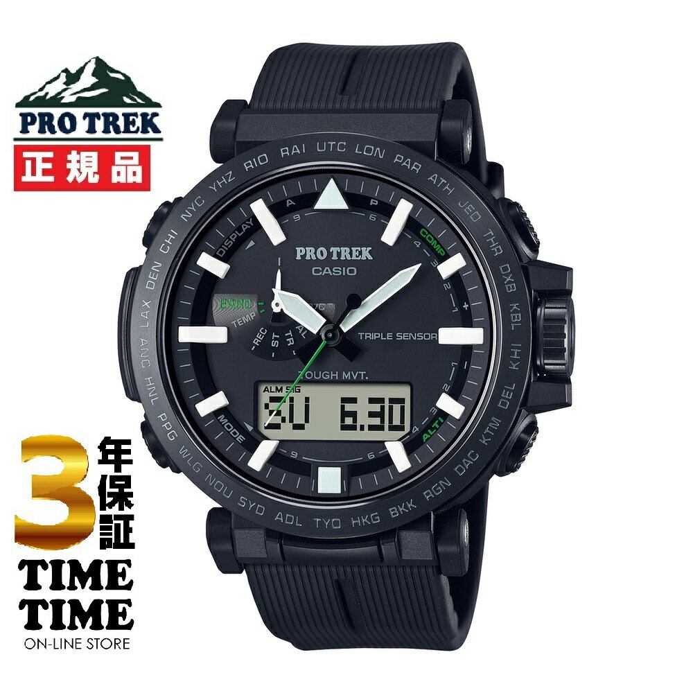 【最大2,000円OFFクーポン＆エントリーでポイント最大46倍！】CASIO カシオ PRO TREK プロトレック Climber Line ソーラー電波 PRW-6621Y-1JF 【安心の3年保証】