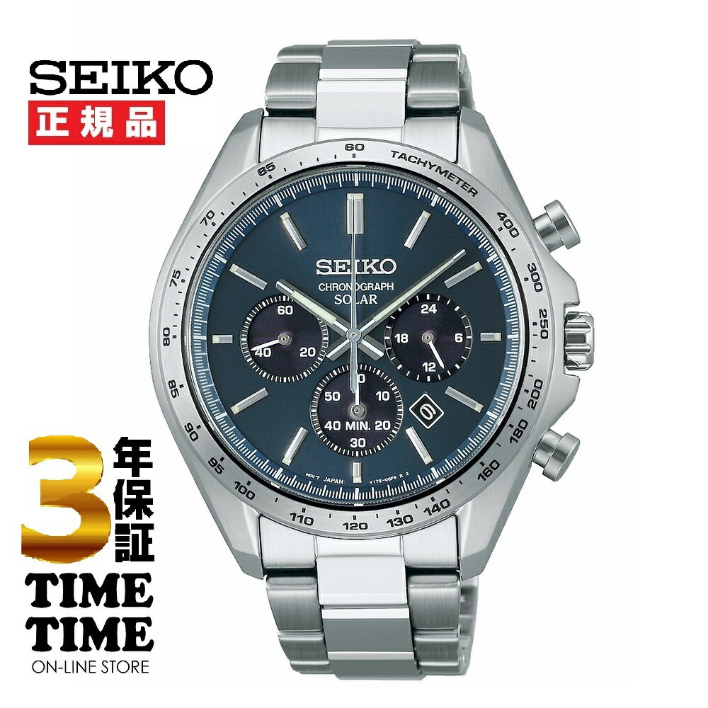 楽天時計専門店タイムタイム【最大2,000円OFFクーポン＆エントリーでポイント最大46倍！】SEIKO SELECTION セイコーセレクション Sシリーズ ソーラー クロノグラフ SBPY163 【安心の3年保証】