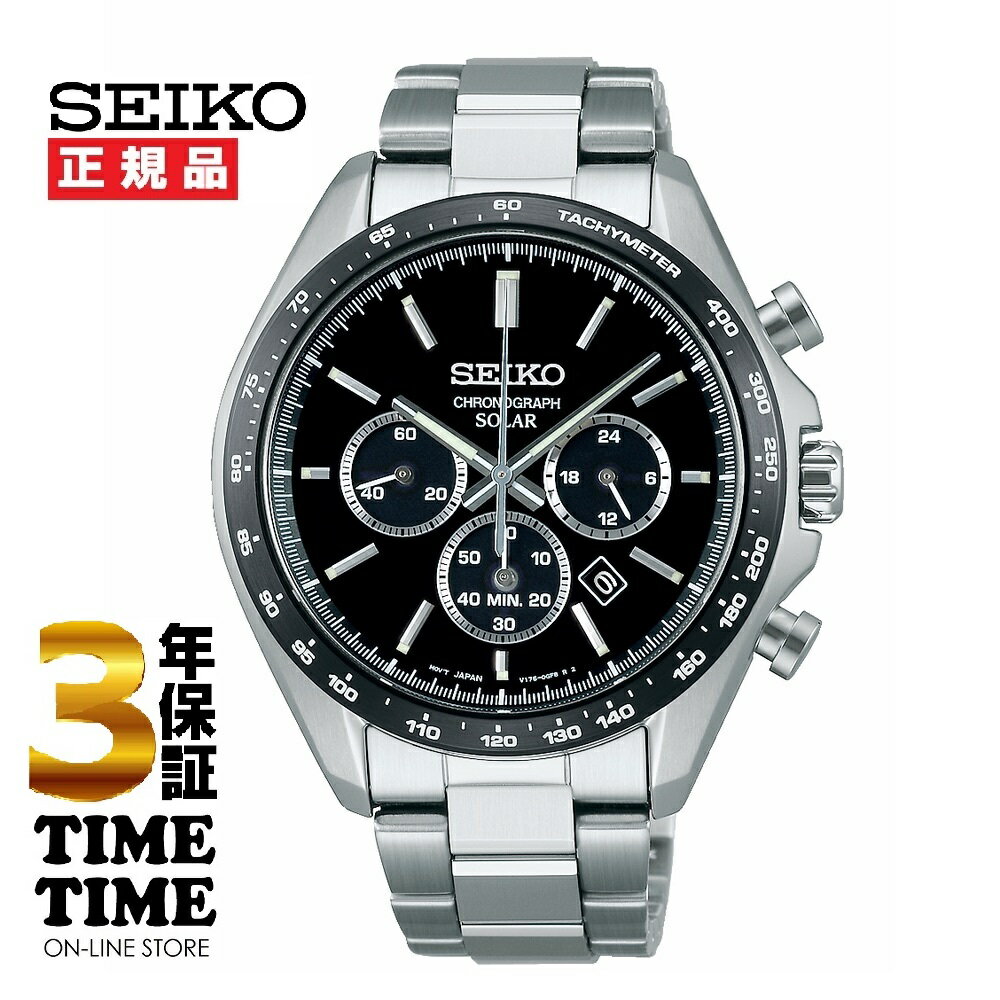 楽天時計専門店タイムタイムSEIKO SELECTION セイコーセレクション Sシリーズ ソーラー クロノグラフ SBPY167 【安心の3年保証】