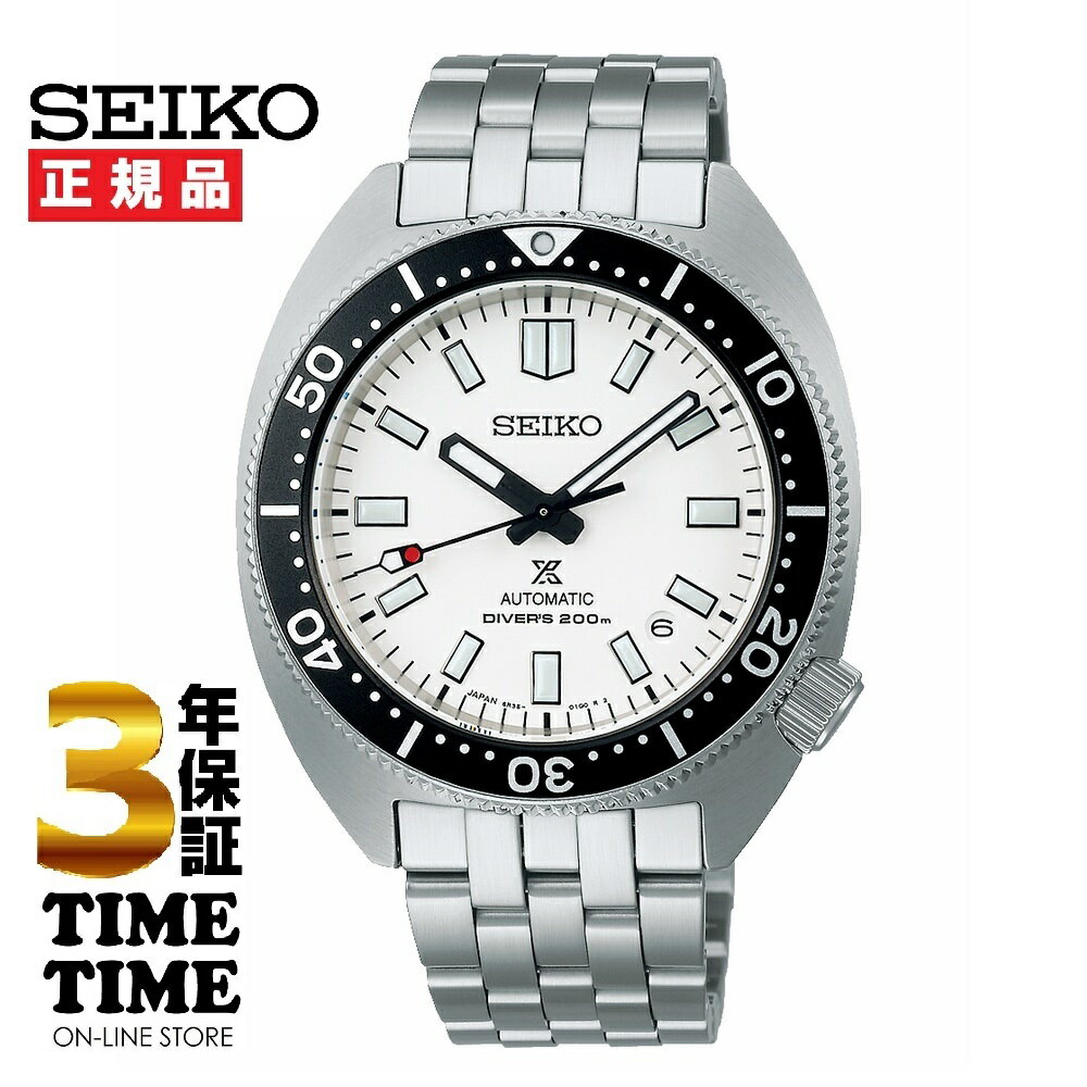 SEIKO セイコー Prospex プロスペックス