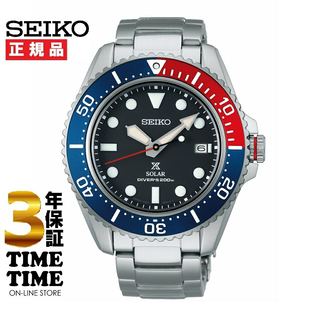 楽天時計専門店タイムタイムSEIKO セイコー Prospex プロスペックス ダイバースキューバ ソーラー SBDJ053 【安心の3年保証】