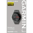 【6/5〜11まで!抽選で最大300%ポイントバック!最大2000円OFFクーポン】GARMIN ガーミン 液晶保護フィルム Forerunner255用 M0...