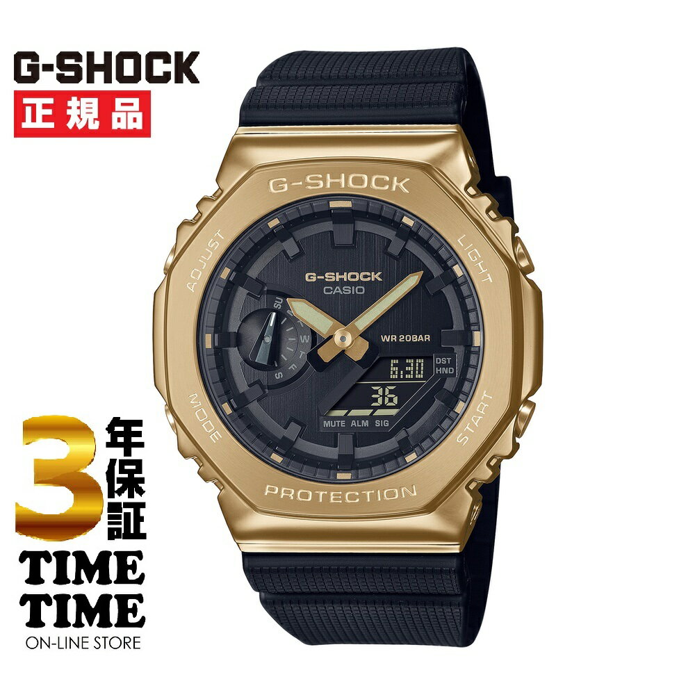 楽天時計専門店タイムタイムCASIO カシオ G-SHOCK Gショック GM-2100G-1A9JF 【安心の3年保証】