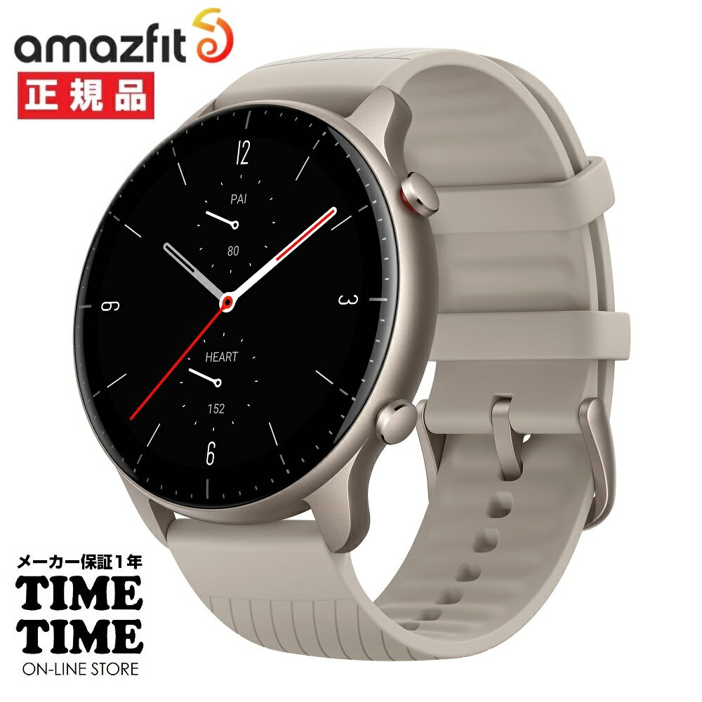 アマズフィット スマートウォッチ レディース 【最大2,000円OFFクーポン＆エントリーでポイント最大46倍！】Amazfit アマズフィット GTR2 New Version ライトニンググレー SP170027C170 【安心のメーカー1年保証】