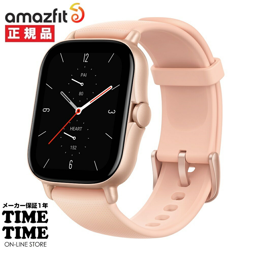 【最大2,000円OFFクーポン＆エントリーでポイント最大46倍！】＜替えベルト付＞Amazfit アマズフィット GTS2 New Version ペタルピンク SP170028C172 【安心のメーカー1年保証】