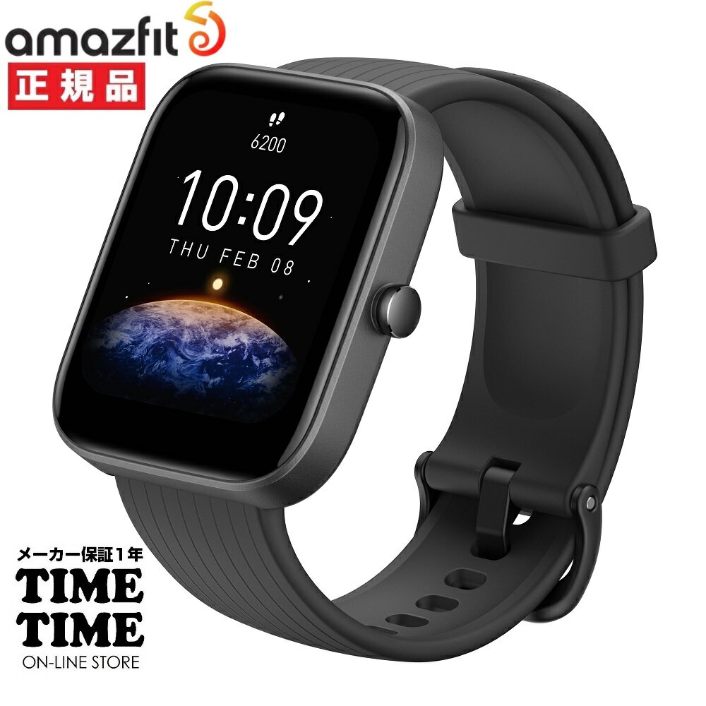 Xiaomi Amazfit Bip スマートウォッチ 【最大2,000円OFFクーポン＆エントリーでポイント最大46倍！】Amazfit アマズフィット Bip3 Pro ブラック SP170047C01 【安心のメーカー1年保証】