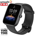 【最大2,000円OFFクーポン＆エントリーでポイント最大47倍！】Amazfit アマズフィット Bip3 Pro ブラック SP170047C01 【安心のメーカー1年保証】