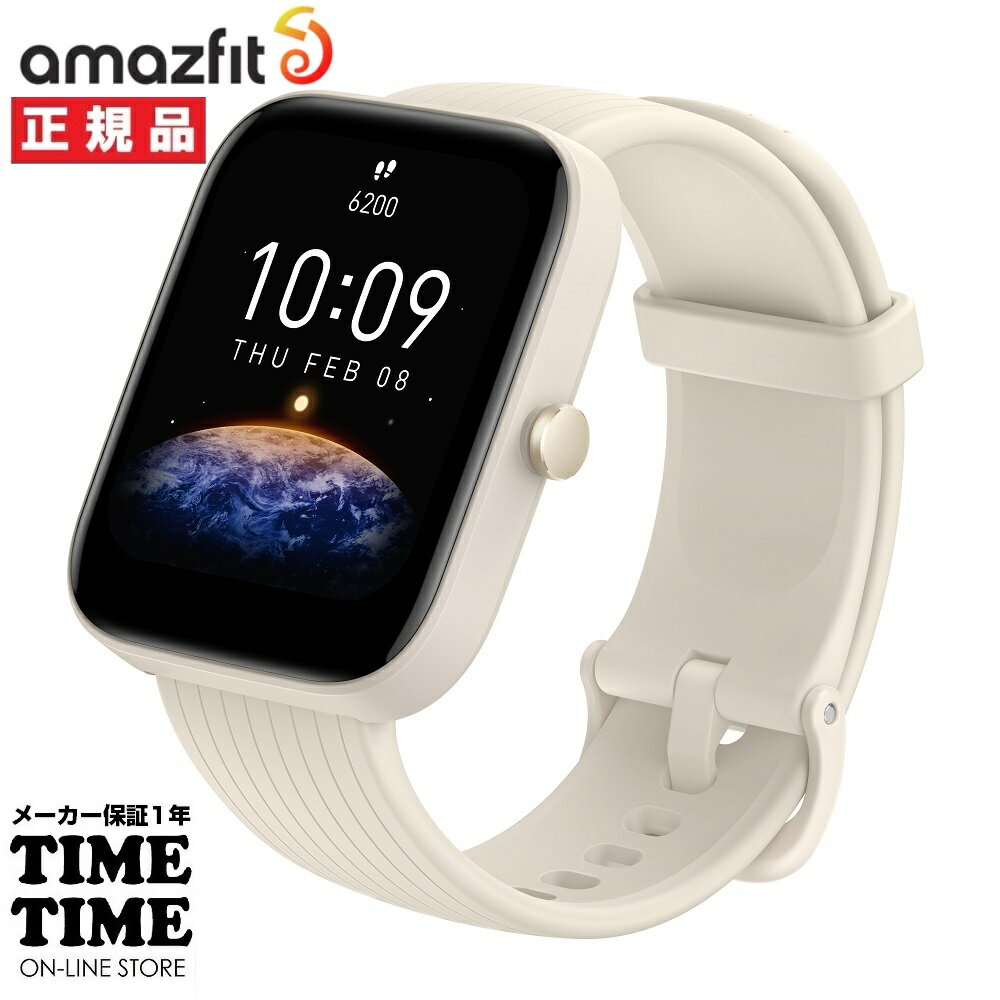 アマズフィット スマートウォッチ レディース 【最大2,000円OFFクーポン＆エントリーでポイント最大46倍！】Amazfit アマズフィット Bip3 Pro クリーム SP170047C177 【安心のメーカー1年保証】