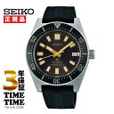 ＜大谷翔平ボブルヘッド付＞SEIKO セ