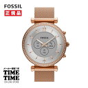 FOSSIL フォッシル GEN6 Hybrid CARLIE カーリー ハイブリットスマートウォッチ ローズゴールド FTW7075 【安心のメーカー1年保証】